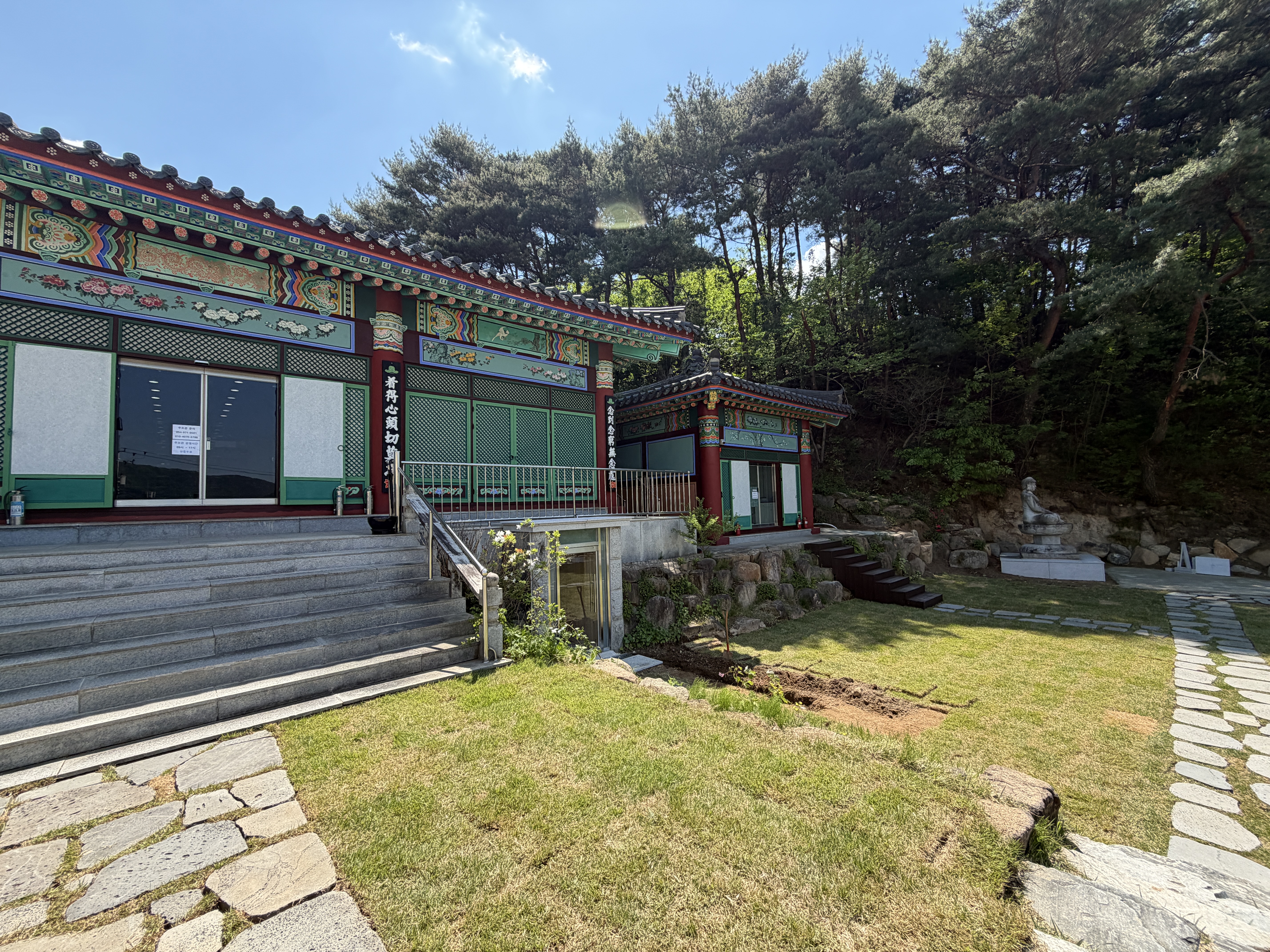 용운사 갤러리 사진 2